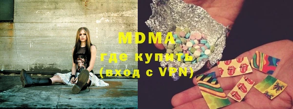 mdma Бородино