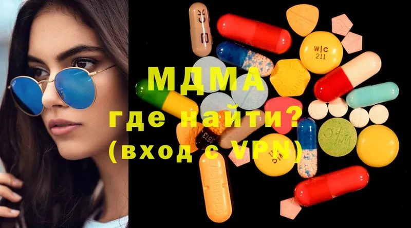 MDMA молли  MEGA вход  Кашин  цены  